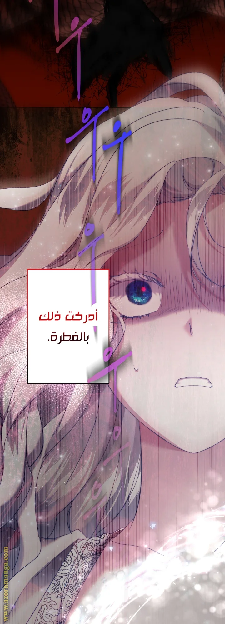 Read A Sister Must Raise Her Younger Sister Properly AR Manga Online