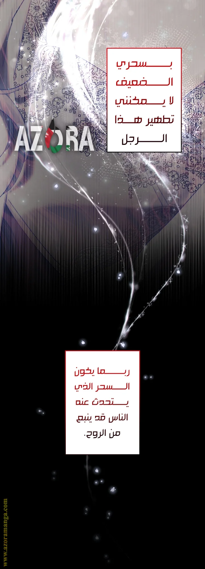 Read A Sister Must Raise Her Younger Sister Properly AR Manga Online
