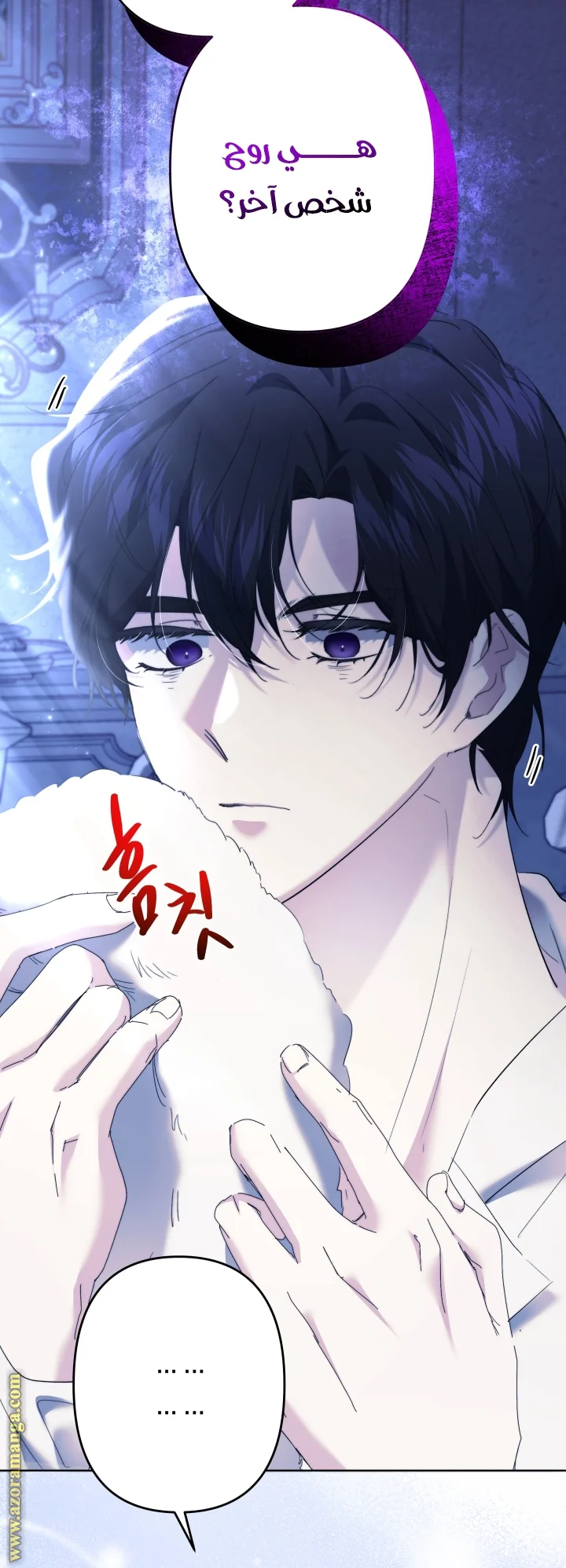 Read A Sister Must Raise Her Younger Sister Properly AR Manga Online