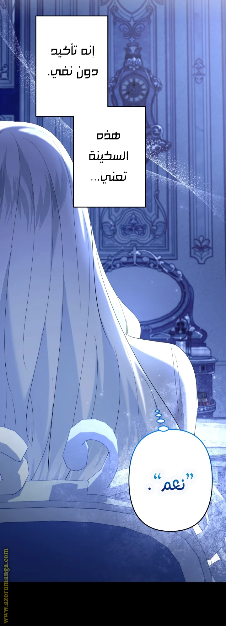 Read A Sister Must Raise Her Younger Sister Properly AR Manga Online