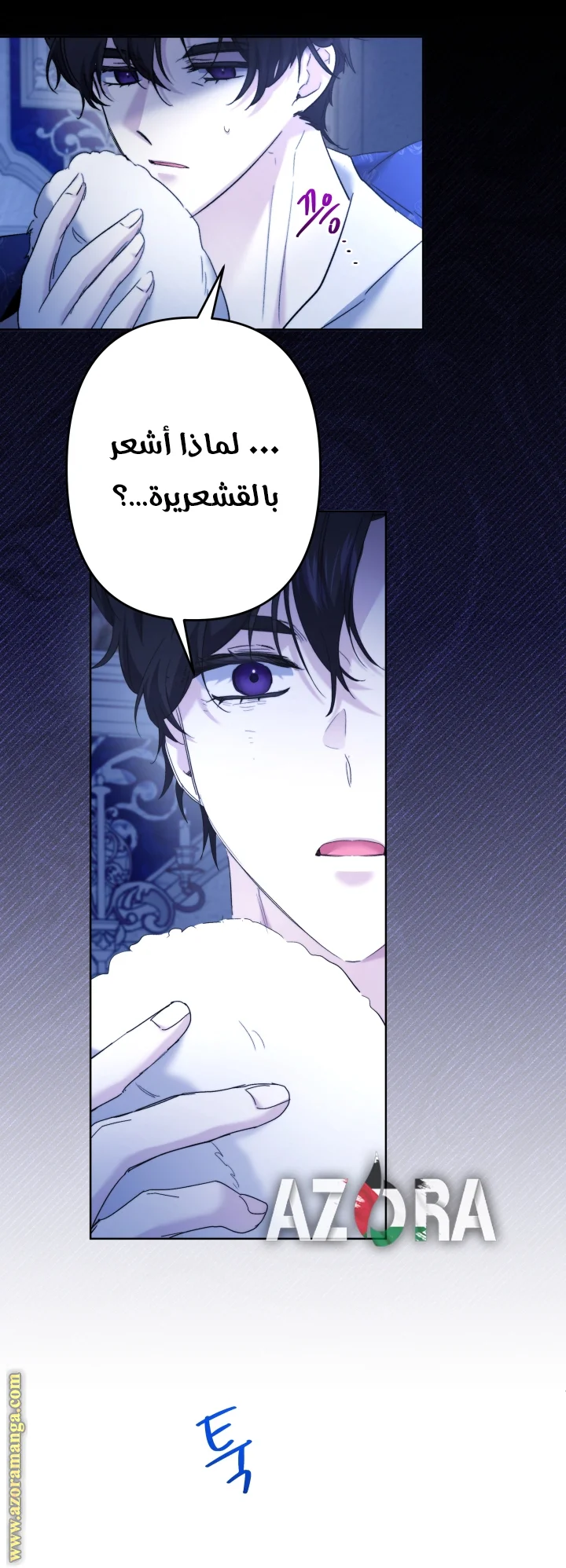 Read A Sister Must Raise Her Younger Sister Properly AR Manga Online