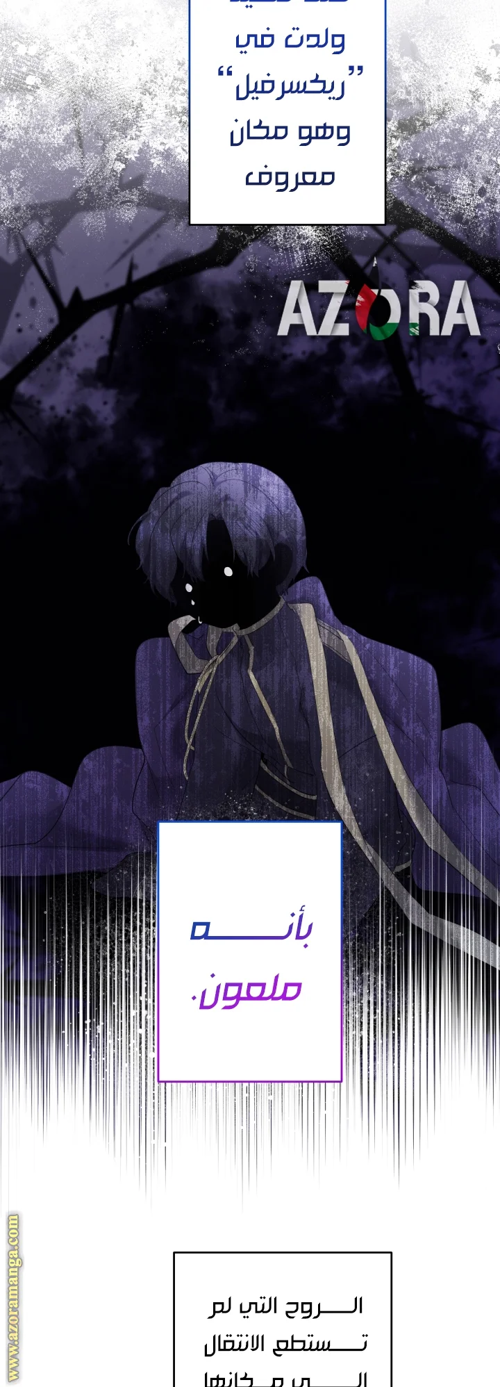 Read A Sister Must Raise Her Younger Sister Properly AR Manga Online