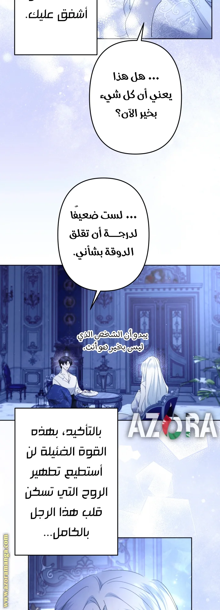 Read A Sister Must Raise Her Younger Sister Properly AR Manga Online