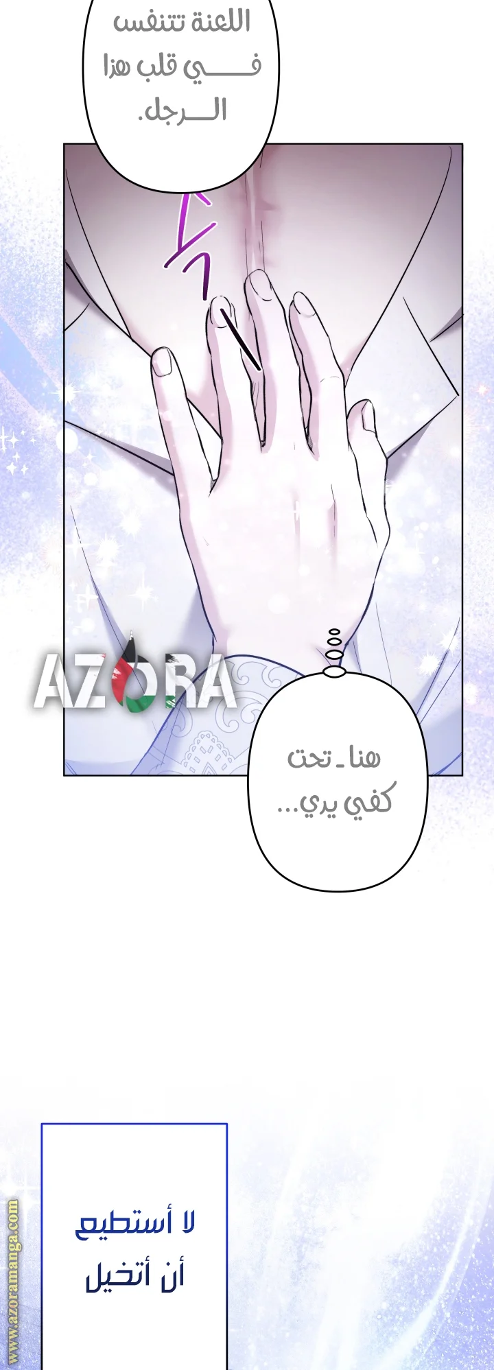 Read A Sister Must Raise Her Younger Sister Properly AR Manga Online