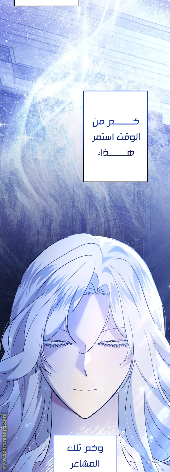 Read A Sister Must Raise Her Younger Sister Properly AR Manga Online