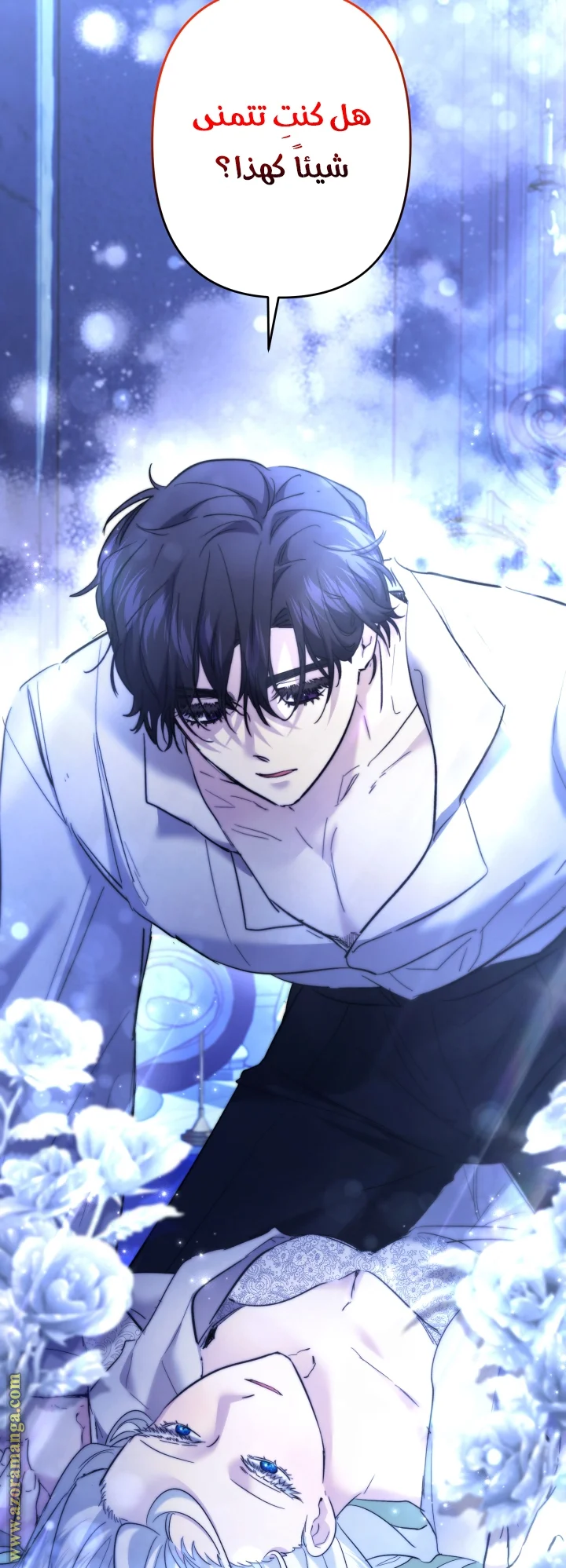 Read A Sister Must Raise Her Younger Sister Properly AR Manga Online