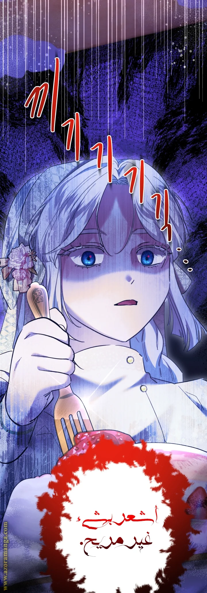 Read A Sister Must Raise Her Younger Sister Properly AR Manga Online