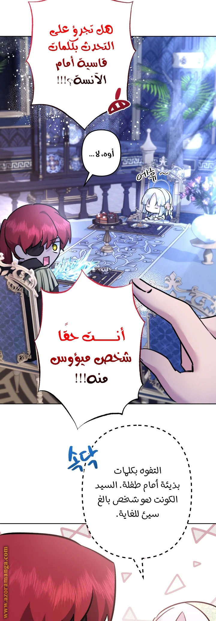 Read A Sister Must Raise Her Younger Sister Properly AR Manga Online