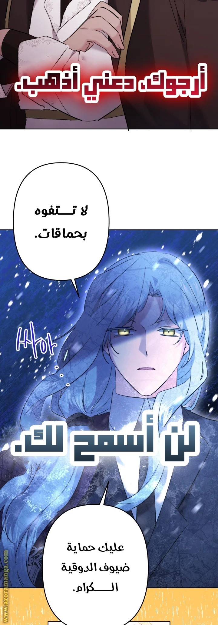 Read A Sister Must Raise Her Younger Sister Properly AR Manga Online