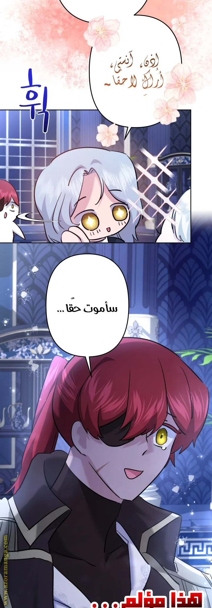 Read A Sister Must Raise Her Younger Sister Properly AR Manga Online