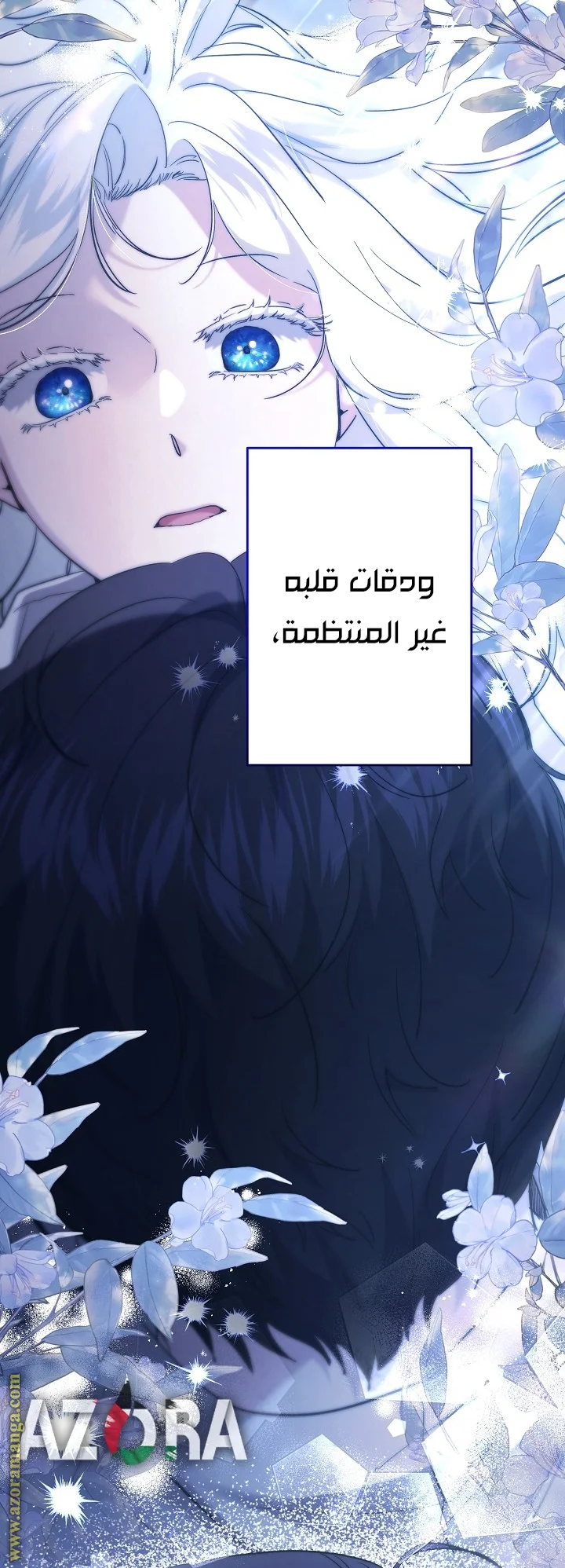 Read A Sister Must Raise Her Younger Sister Properly AR Manga Online