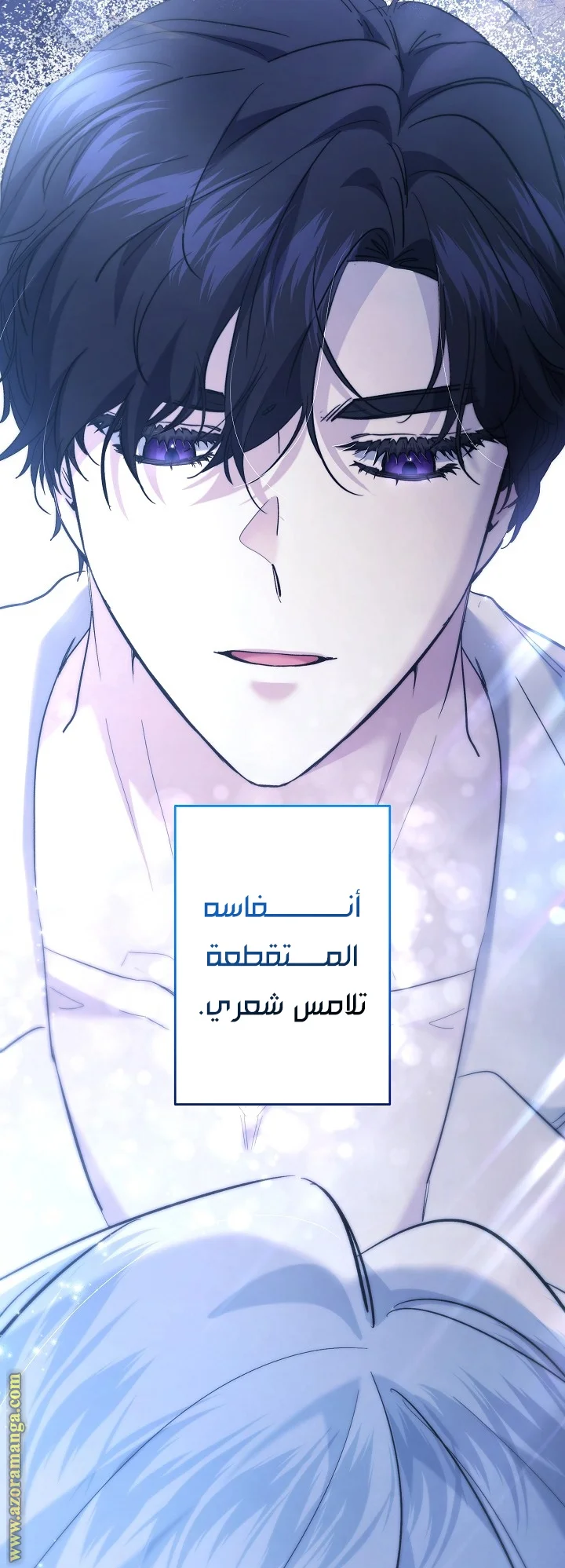 Read A Sister Must Raise Her Younger Sister Properly AR Manga Online