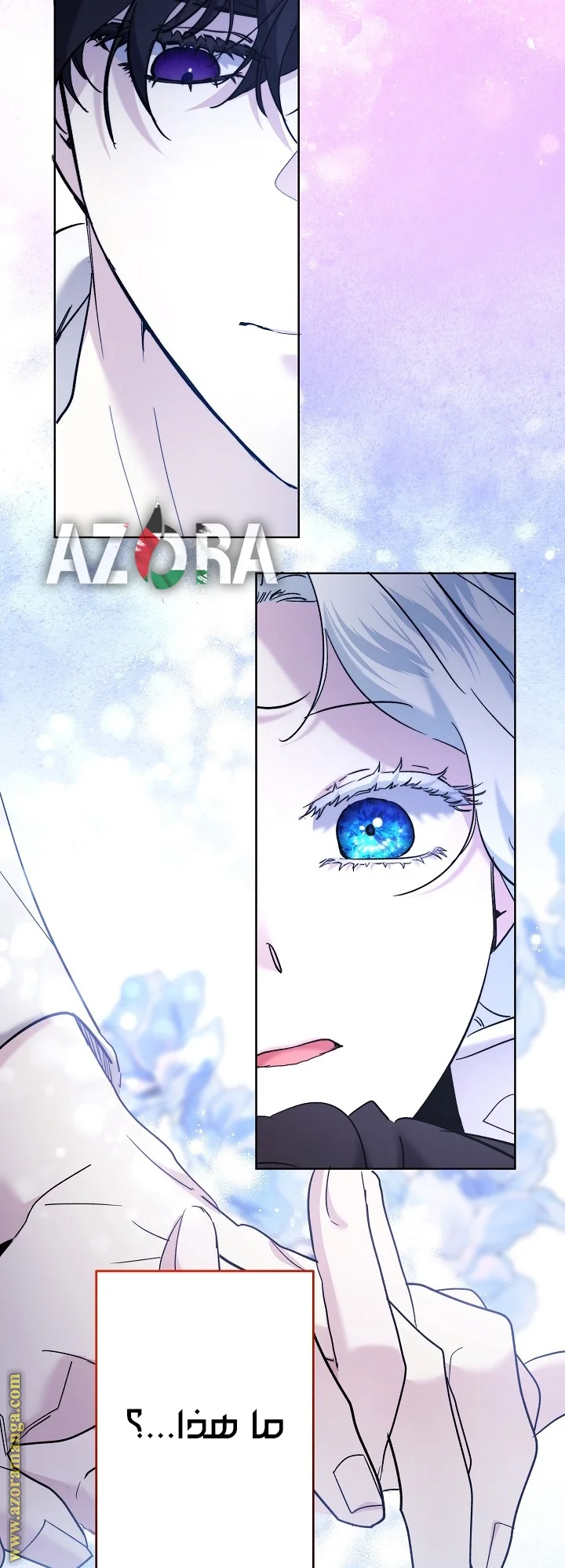 Read A Sister Must Raise Her Younger Sister Properly AR Manga Online