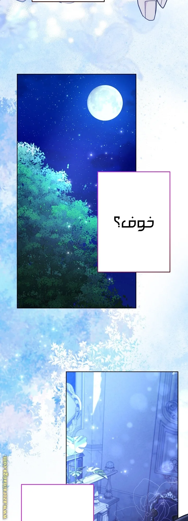 Read A Sister Must Raise Her Younger Sister Properly AR Manga Online