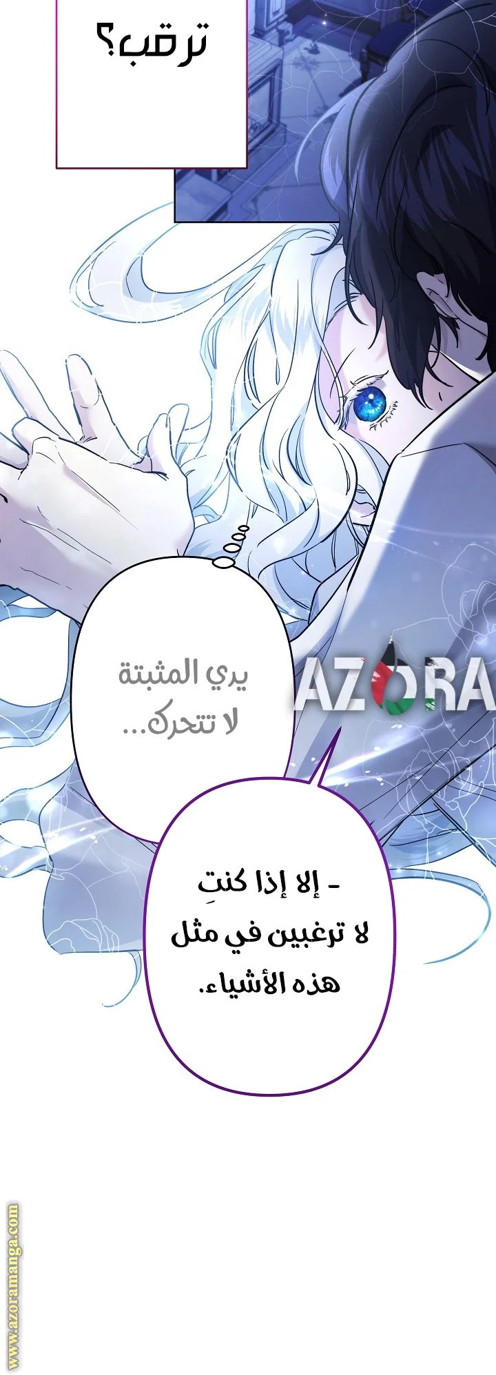 Read A Sister Must Raise Her Younger Sister Properly AR Manga Online