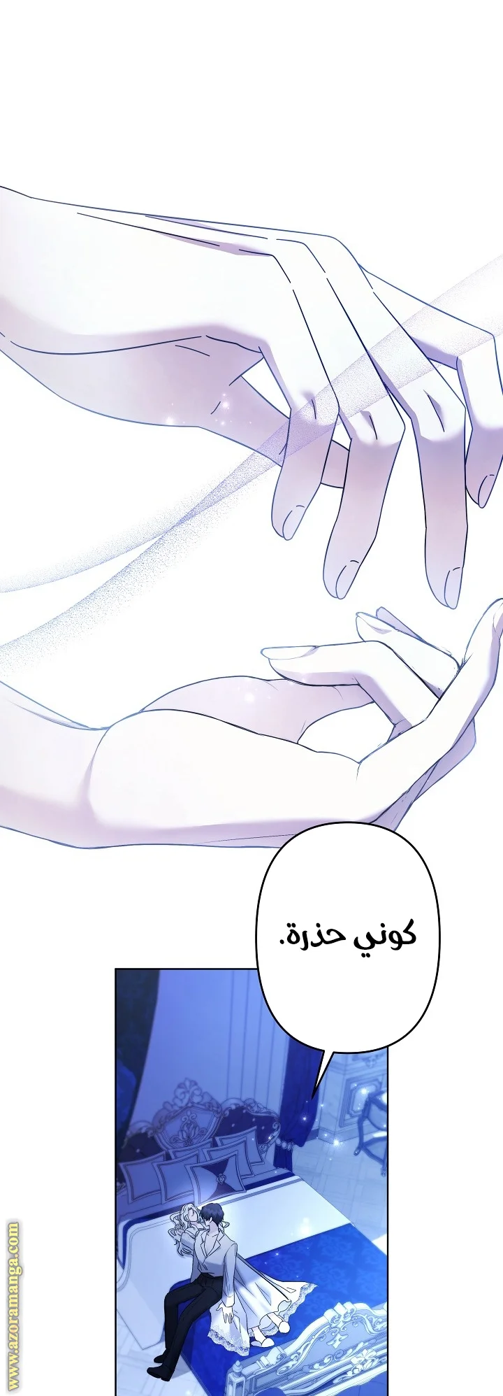 Read A Sister Must Raise Her Younger Sister Properly AR Manga Online