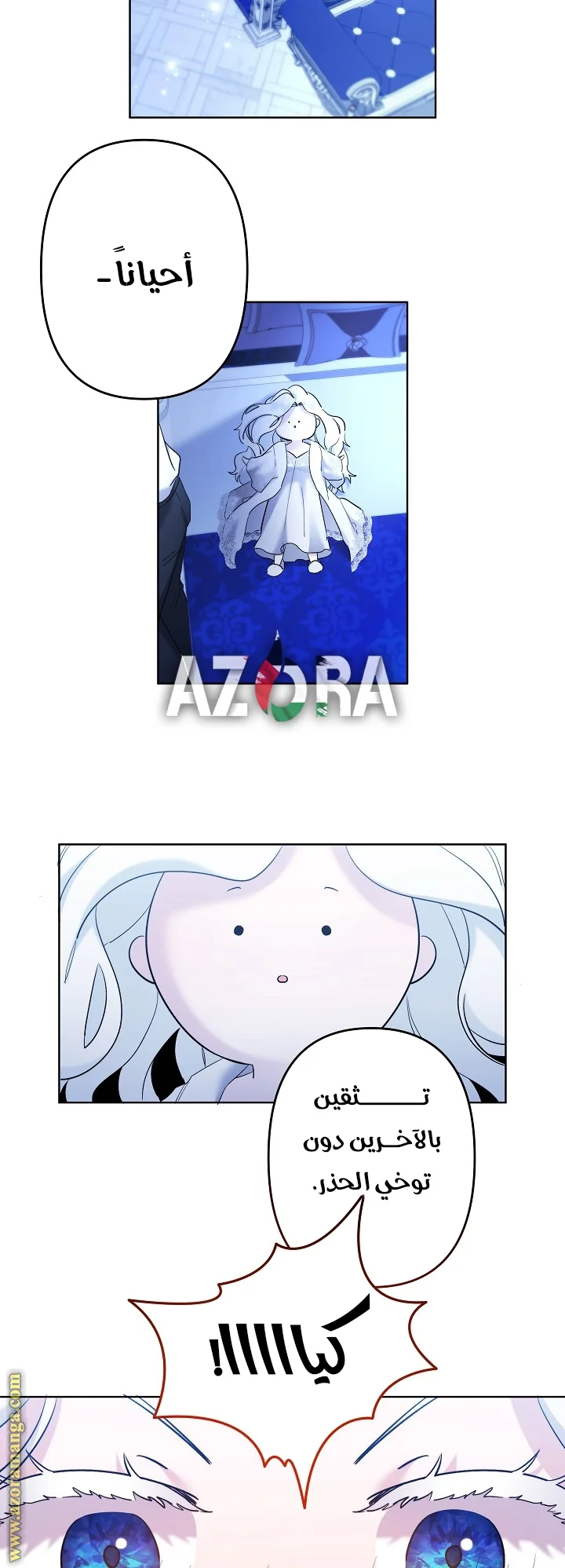 Read A Sister Must Raise Her Younger Sister Properly AR Manga Online