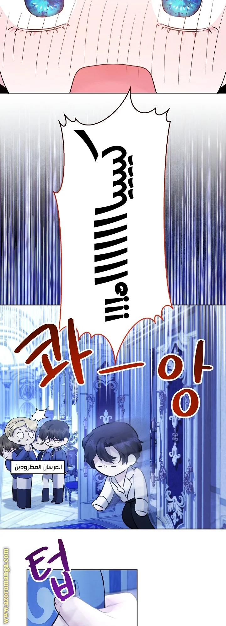 Read A Sister Must Raise Her Younger Sister Properly AR Manga Online