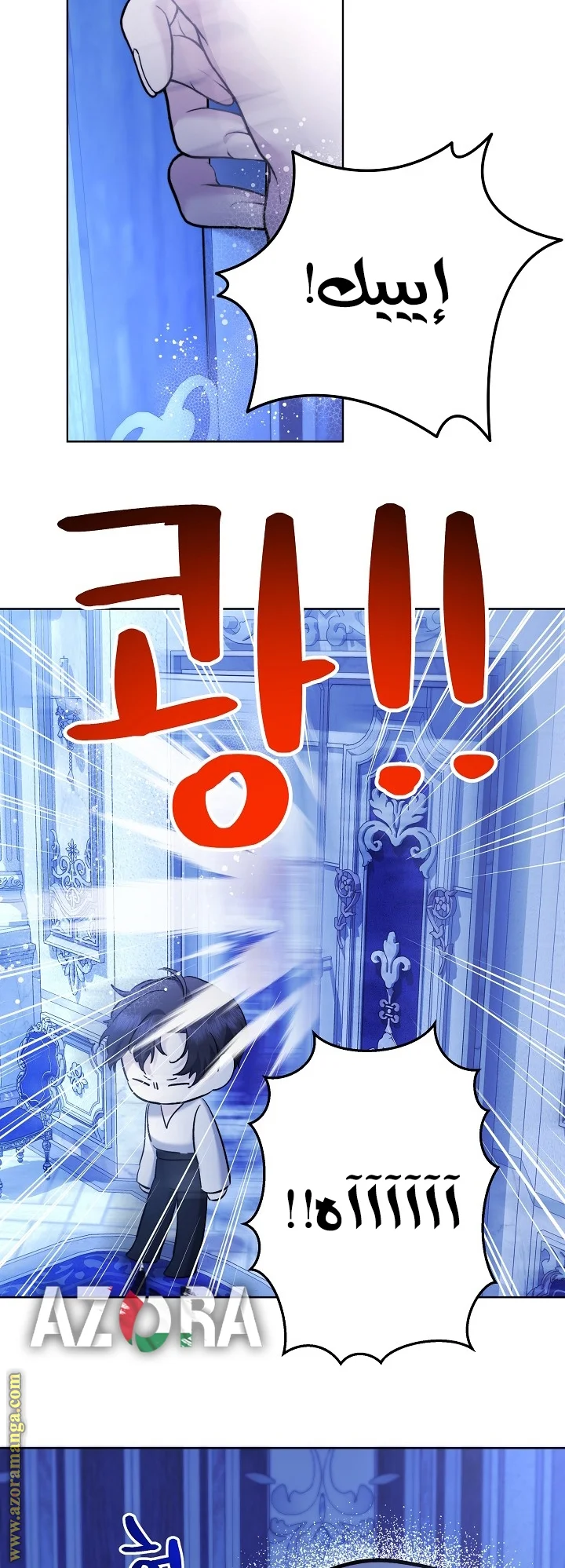 Read A Sister Must Raise Her Younger Sister Properly AR Manga Online