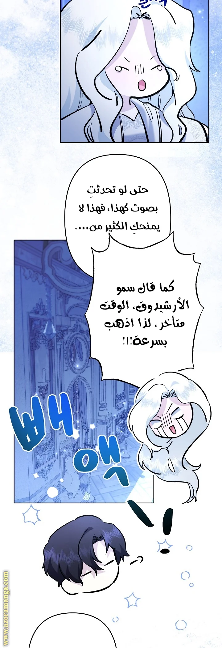 Read A Sister Must Raise Her Younger Sister Properly AR Manga Online