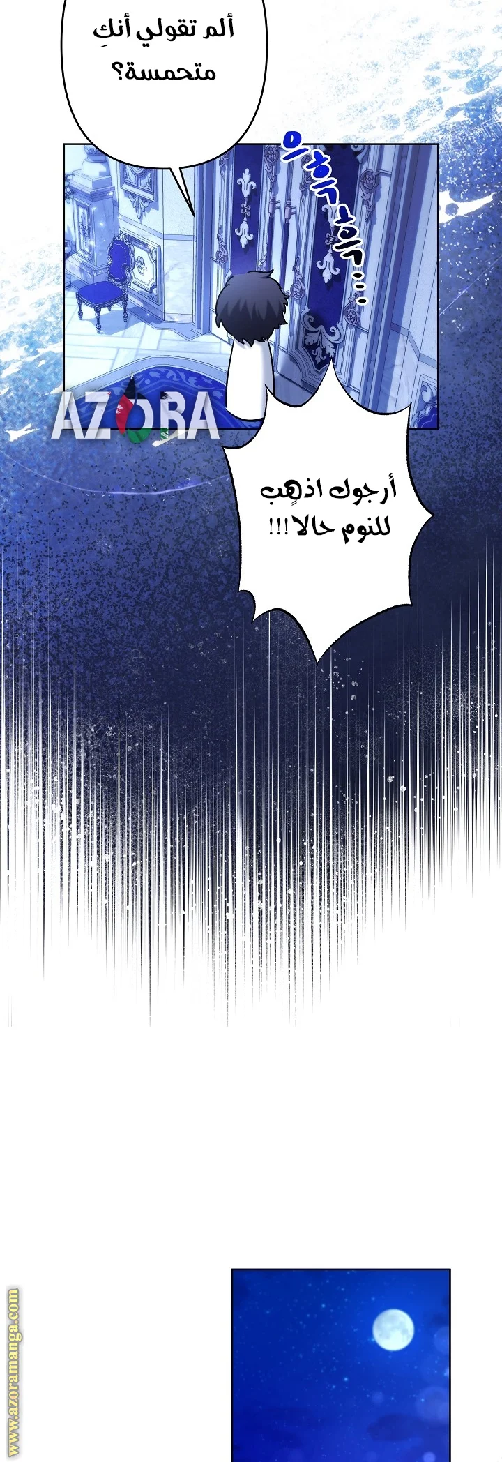 Read A Sister Must Raise Her Younger Sister Properly AR Manga Online