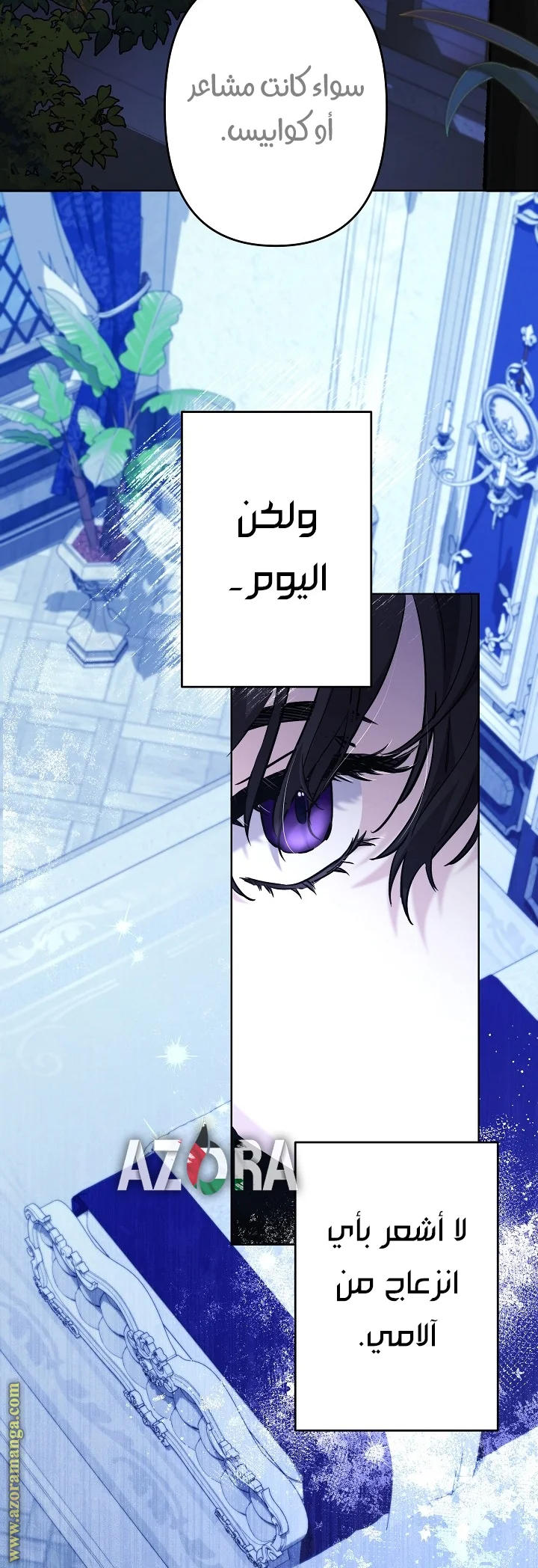 Read A Sister Must Raise Her Younger Sister Properly AR Manga Online