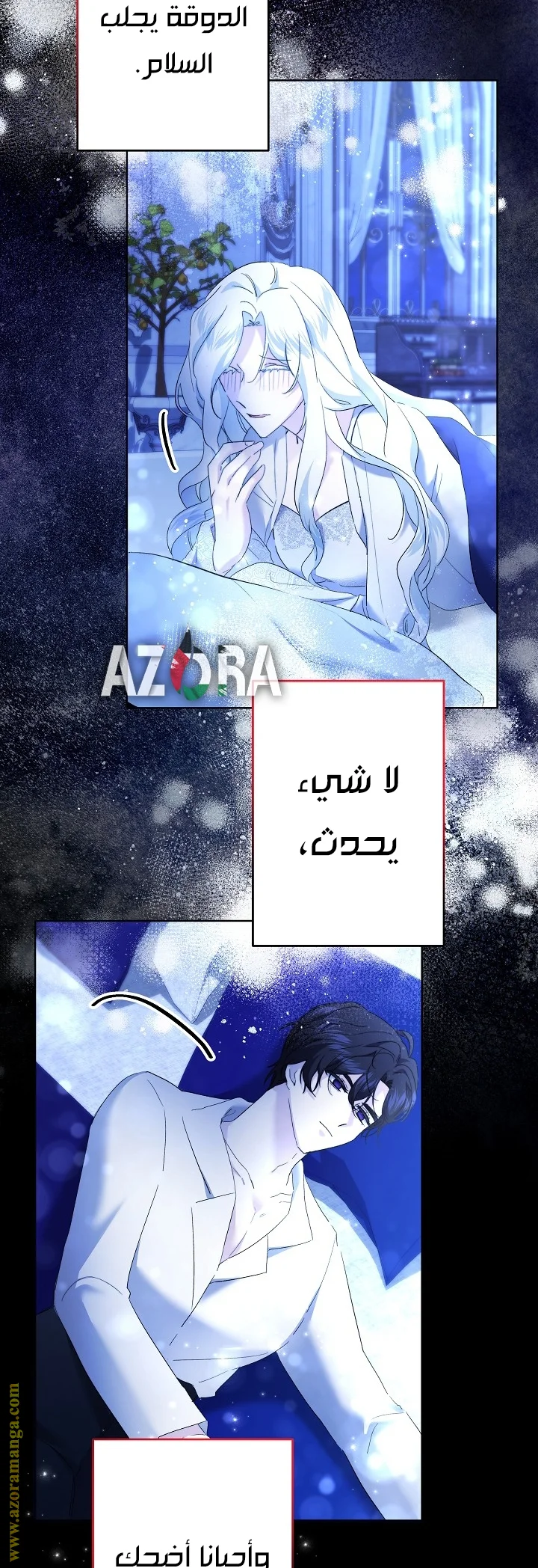 Read A Sister Must Raise Her Younger Sister Properly AR Manga Online