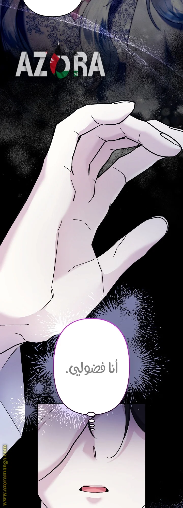 Read A Sister Must Raise Her Younger Sister Properly AR Manga Online