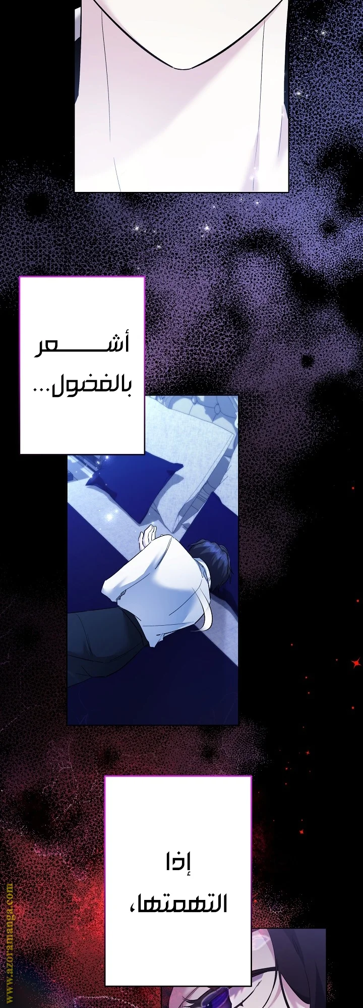 Read A Sister Must Raise Her Younger Sister Properly AR Manga Online
