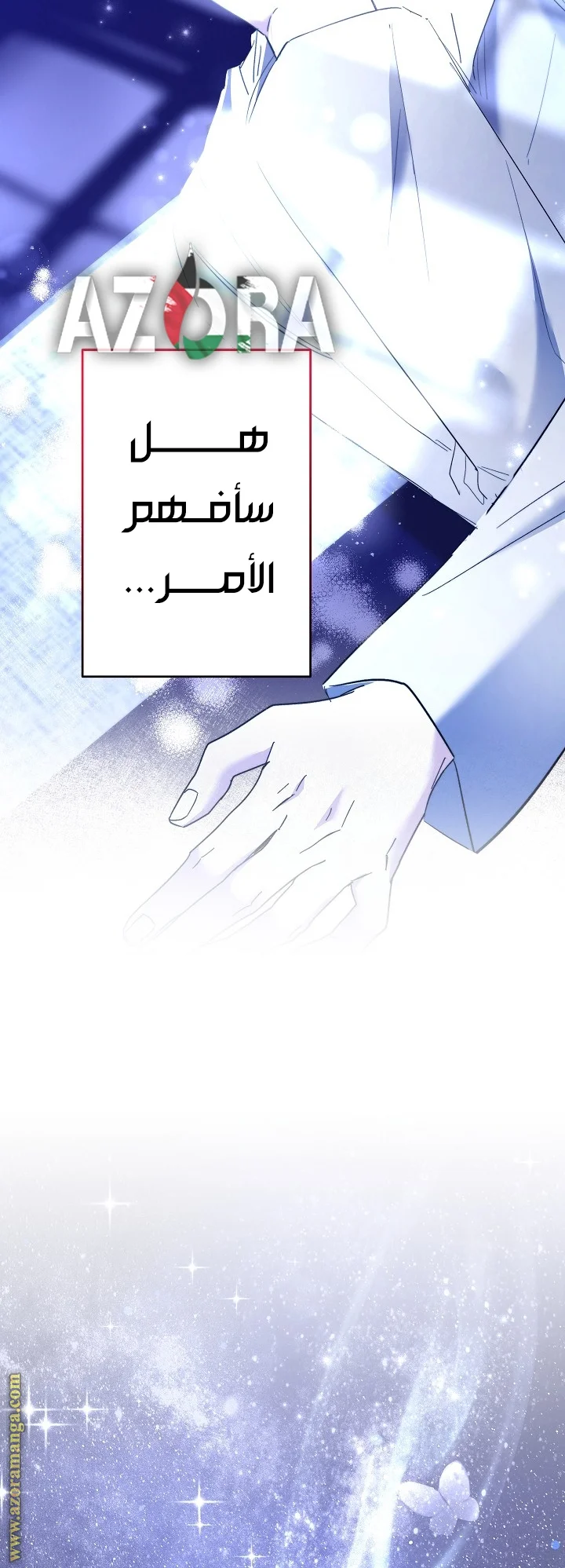 Read A Sister Must Raise Her Younger Sister Properly AR Manga Online