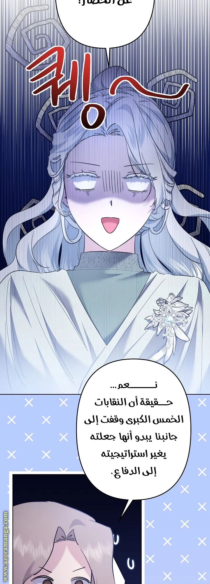 Read A Sister Must Raise Her Younger Sister Properly AR Manga Online