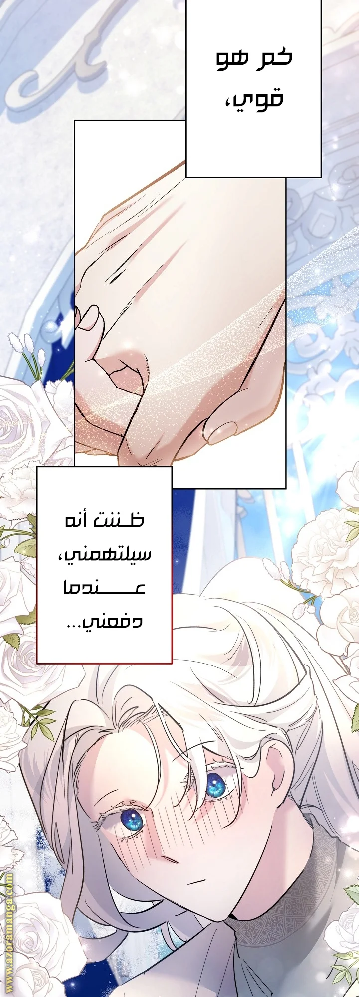 Read A Sister Must Raise Her Younger Sister Properly AR Manga Online
