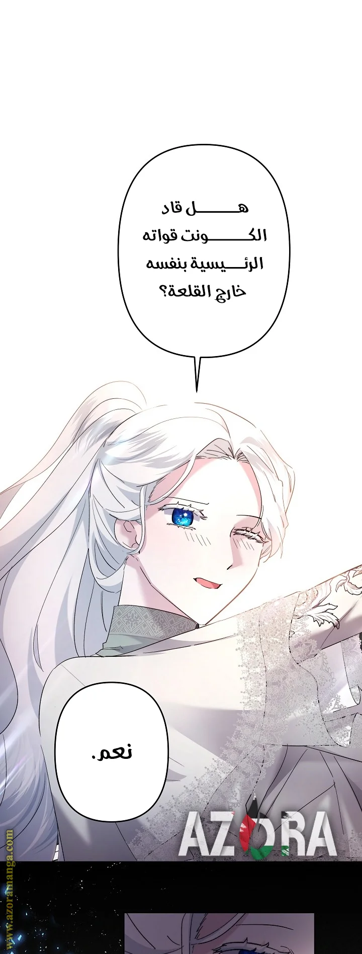 Read A Sister Must Raise Her Younger Sister Properly AR Manga Online