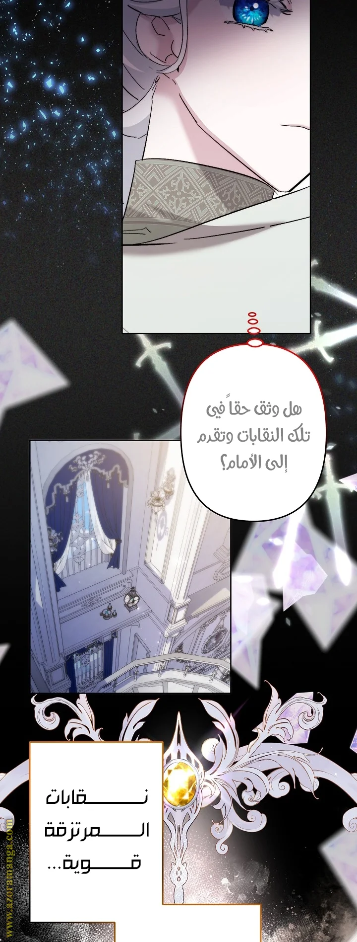 Read A Sister Must Raise Her Younger Sister Properly AR Manga Online