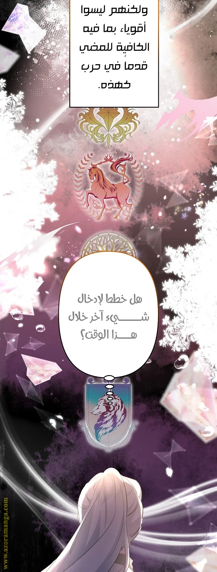 Read A Sister Must Raise Her Younger Sister Properly AR Manga Online