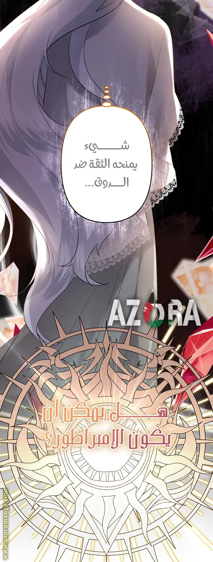 Read A Sister Must Raise Her Younger Sister Properly AR Manga Online