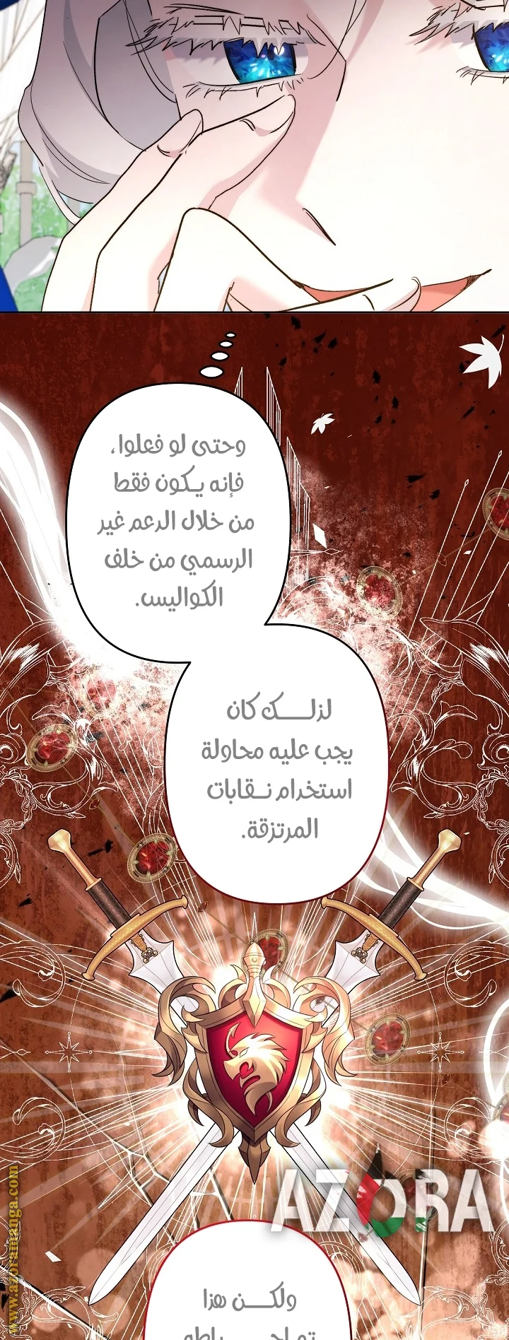 Read A Sister Must Raise Her Younger Sister Properly AR Manga Online
