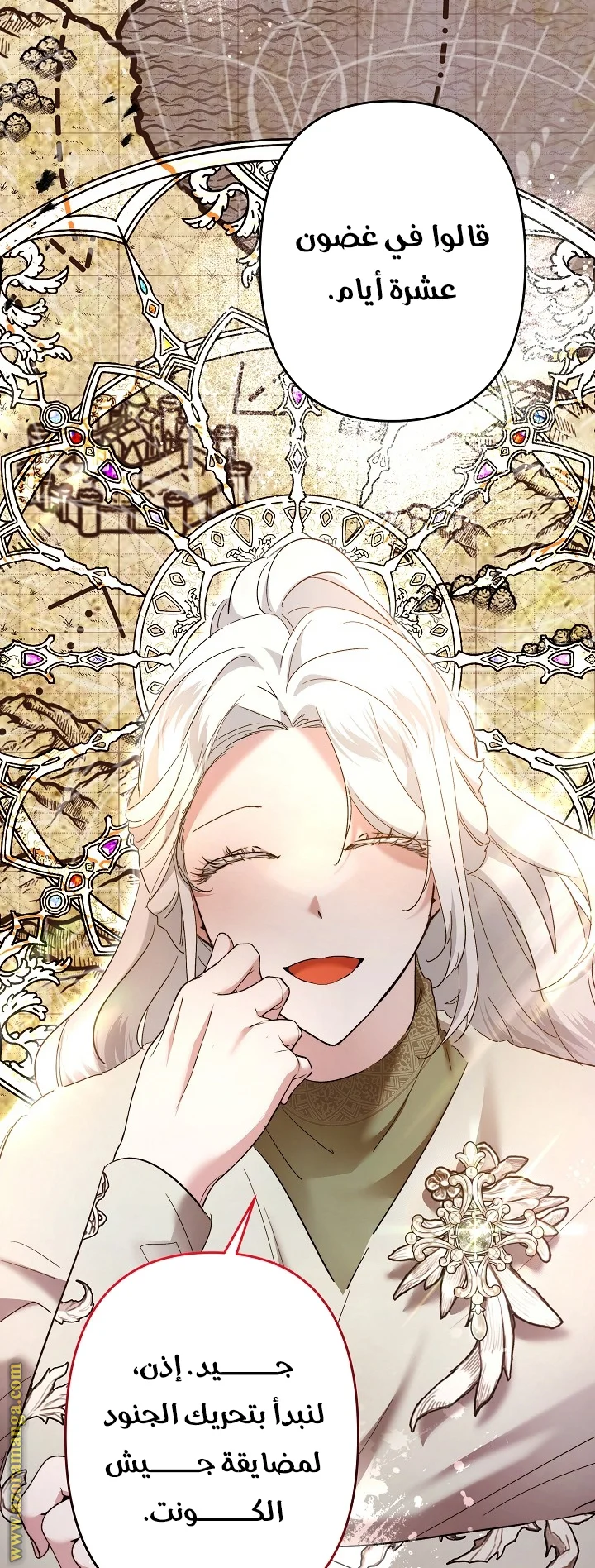 Read A Sister Must Raise Her Younger Sister Properly AR Manga Online