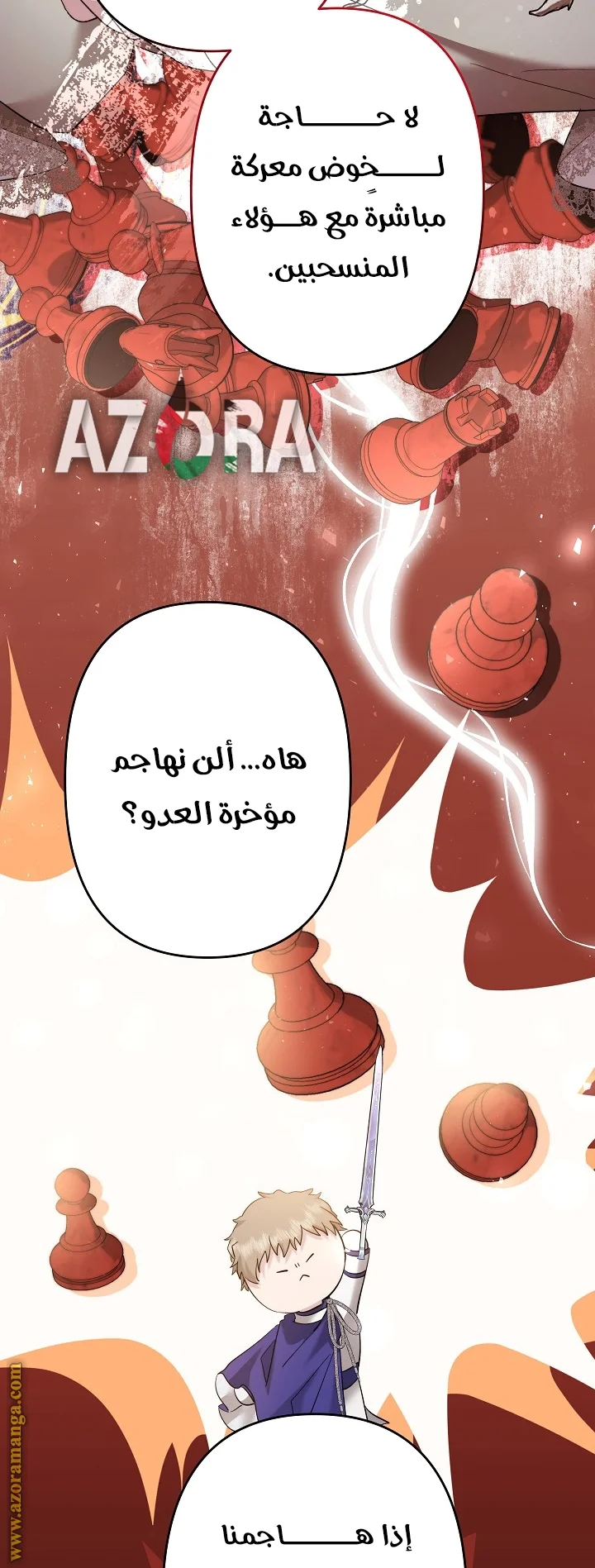 Read A Sister Must Raise Her Younger Sister Properly AR Manga Online