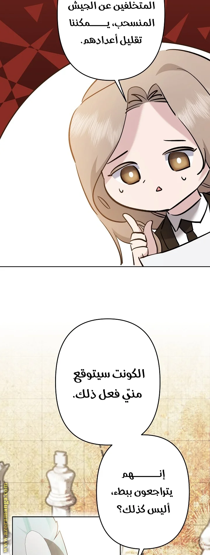 Read A Sister Must Raise Her Younger Sister Properly AR Manga Online