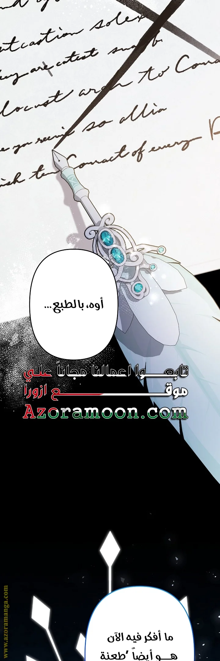 Read A Sister Must Raise Her Younger Sister Properly AR Manga Online