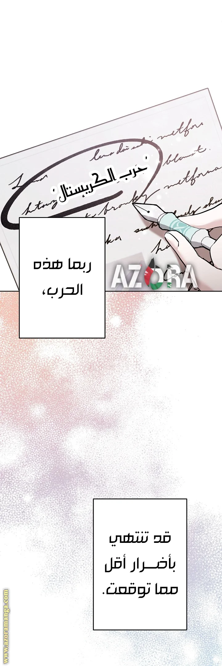 Read A Sister Must Raise Her Younger Sister Properly AR Manga Online