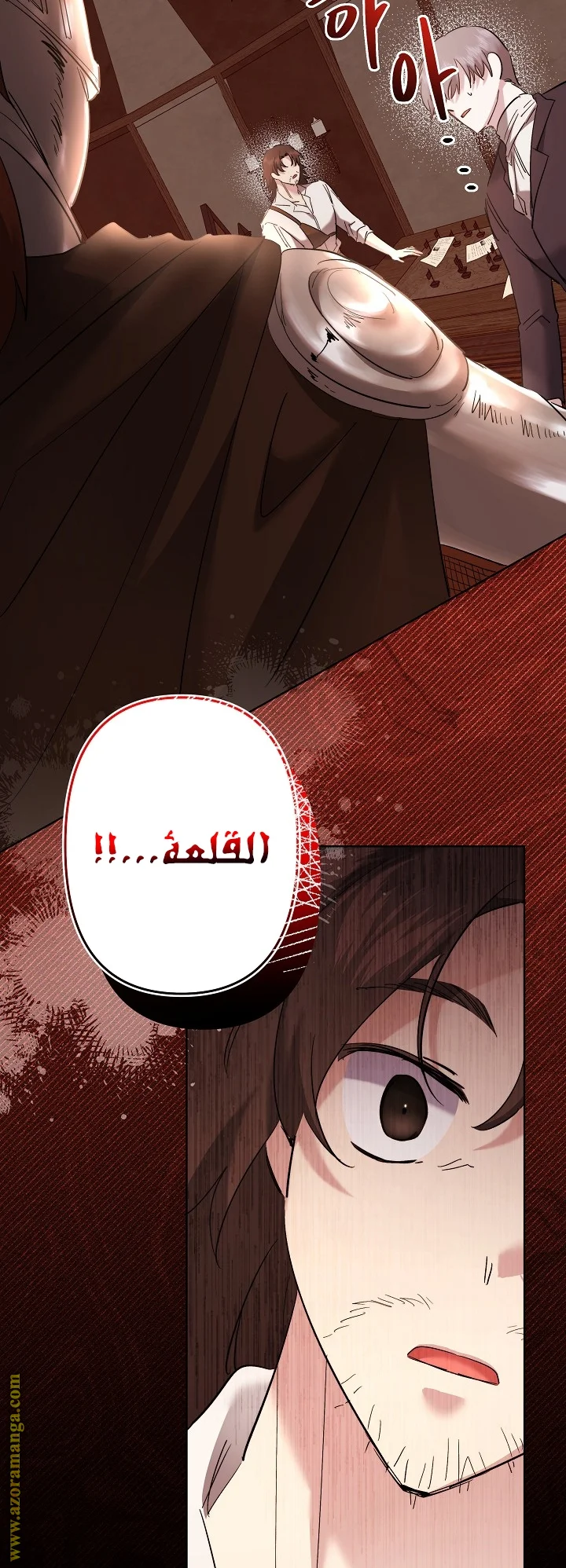 Read A Sister Must Raise Her Younger Sister Properly AR Manga Online