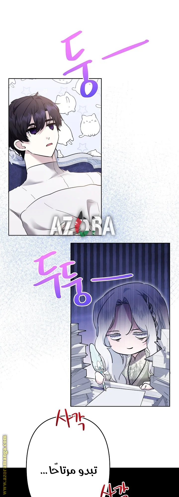 Read A Sister Must Raise Her Younger Sister Properly AR Manga Online
