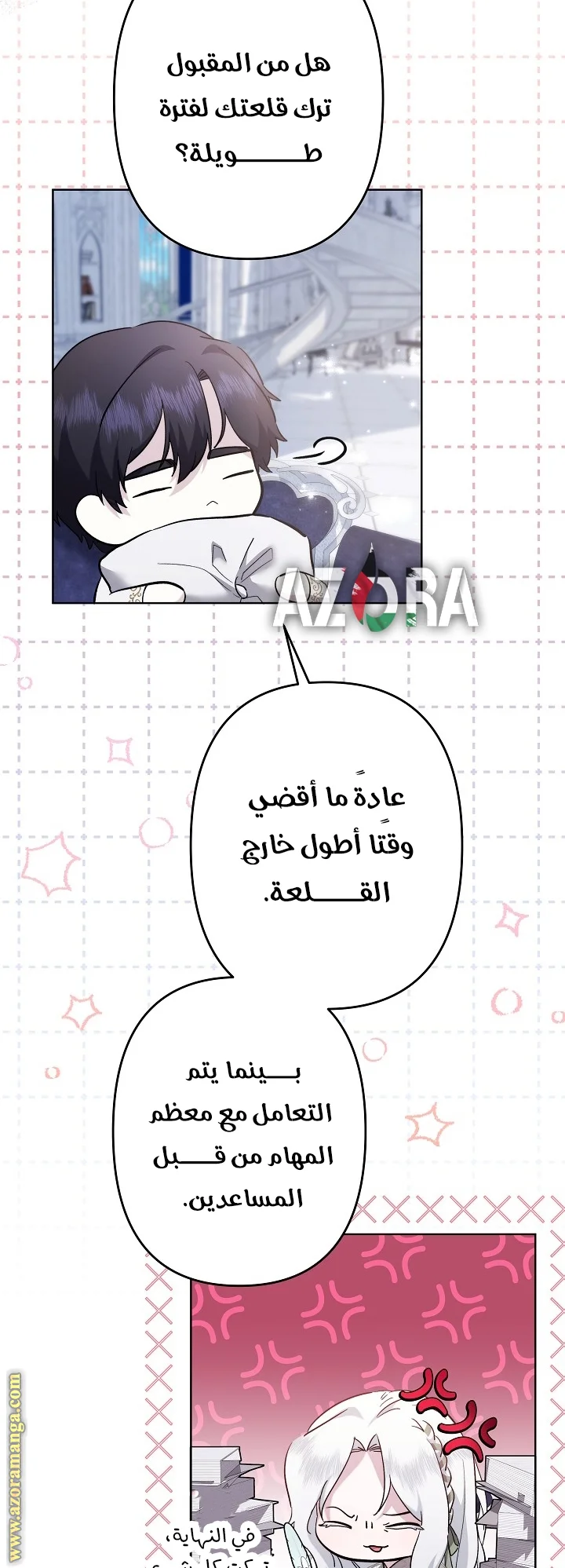 Read A Sister Must Raise Her Younger Sister Properly AR Manga Online