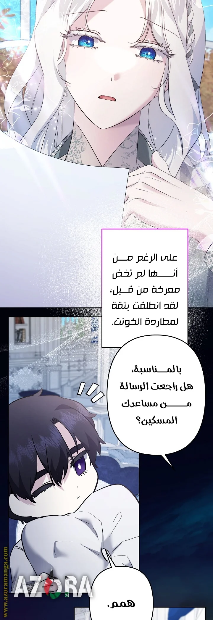 Read A Sister Must Raise Her Younger Sister Properly AR Manga Online