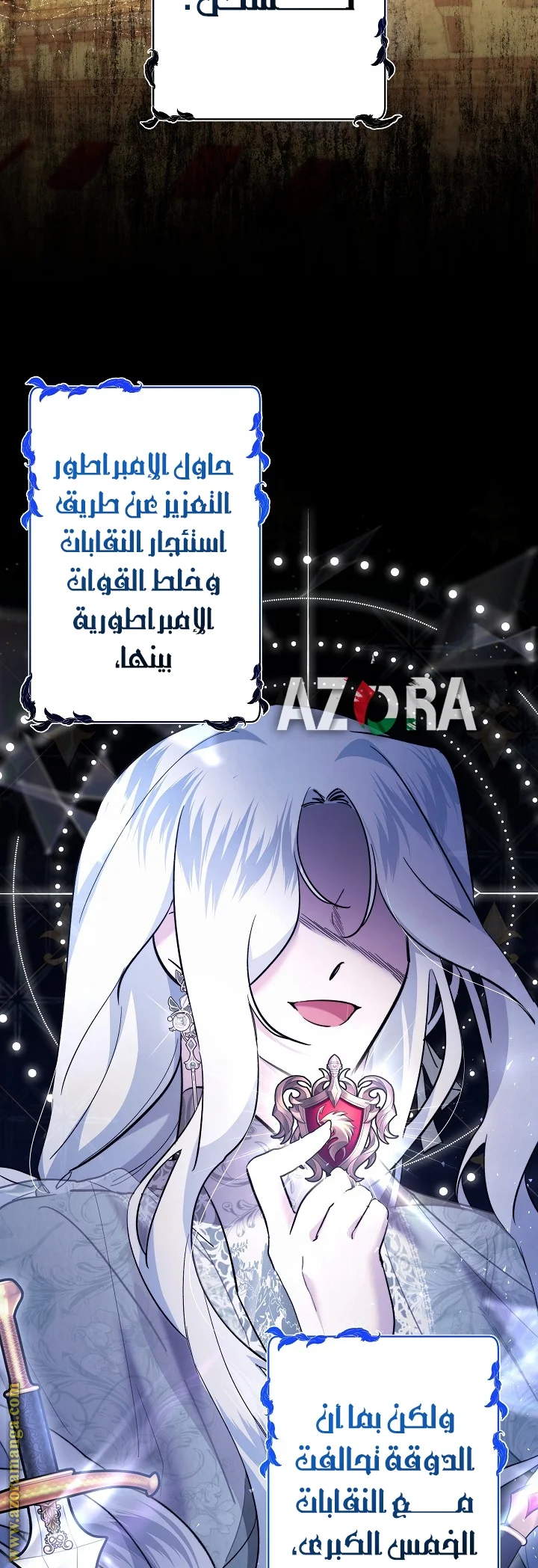 Read A Sister Must Raise Her Younger Sister Properly AR Manga Online
