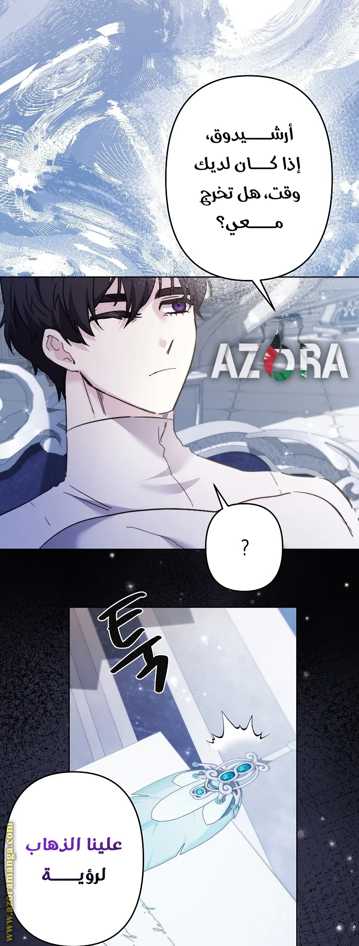 Read A Sister Must Raise Her Younger Sister Properly AR Manga Online
