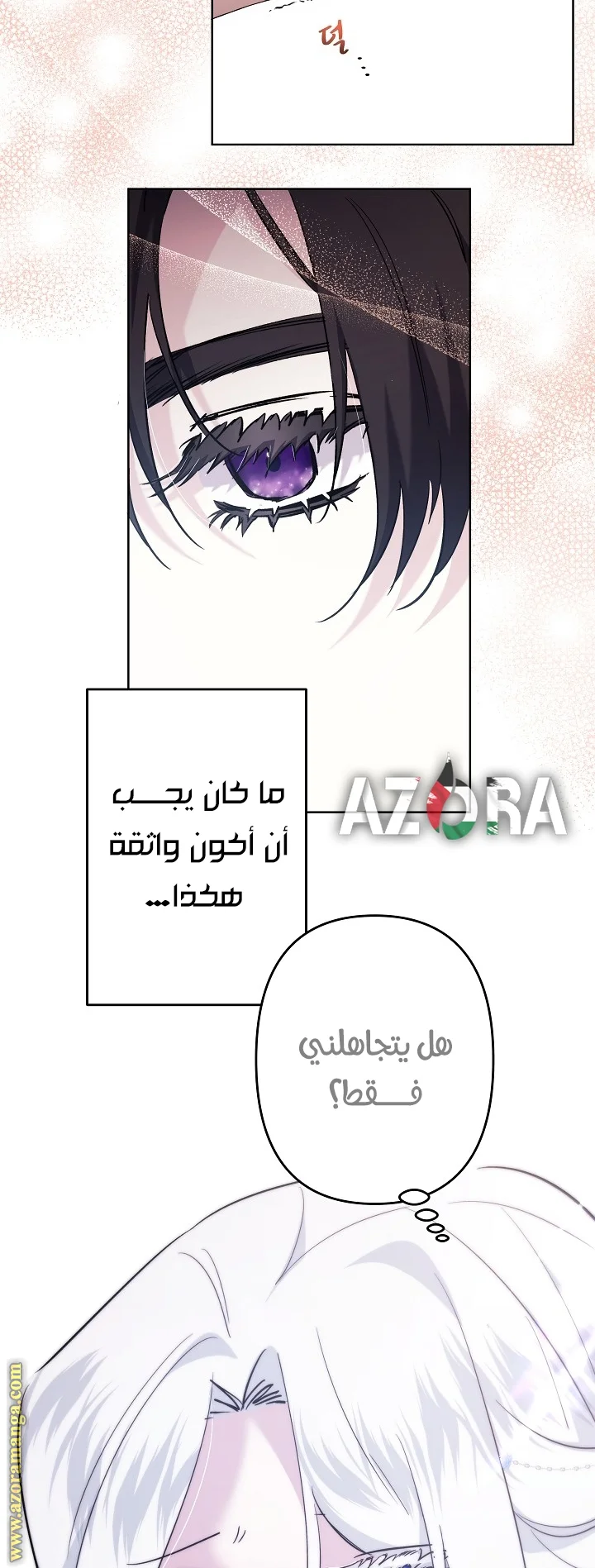 Read A Sister Must Raise Her Younger Sister Properly AR Manga Online
