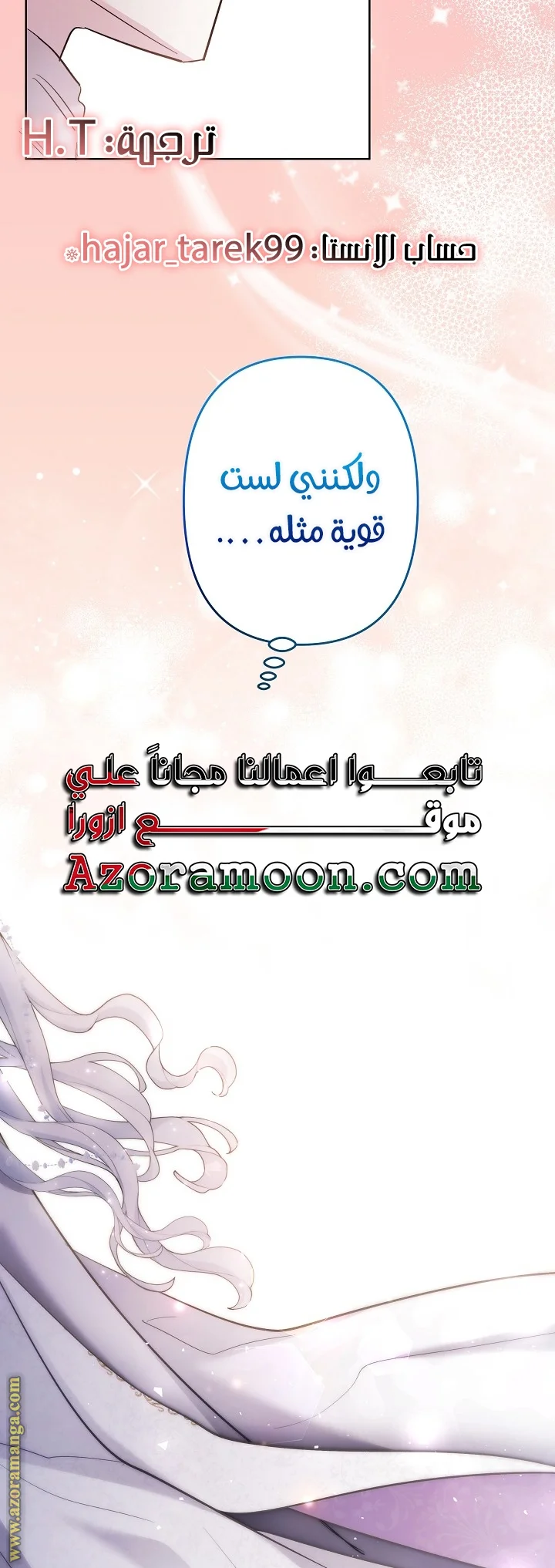 Read A Sister Must Raise Her Younger Sister Properly AR Manga Online